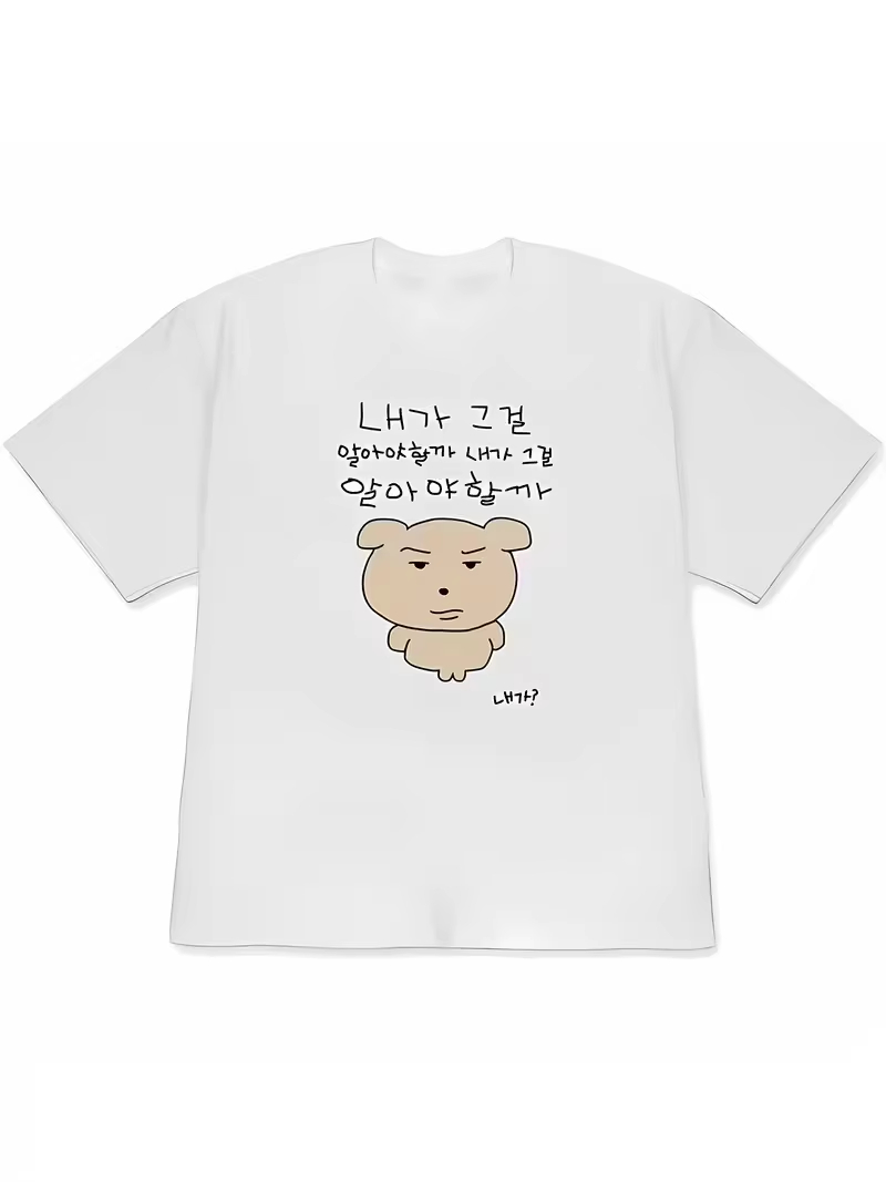 재미있는 못생긴 공주 & 기발한 그림 일러스트레이션 한 - Korean Men Lifestyle 리뷰 및 가격