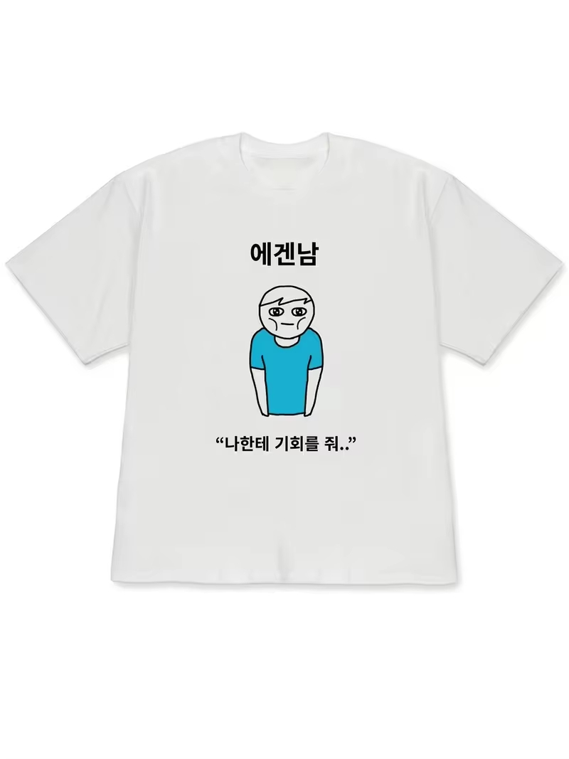 재미있는 못생긴 공주 & 기발한 그림 일러스트레이션 한 - Korean Men Lifestyle 리뷰 및 가격