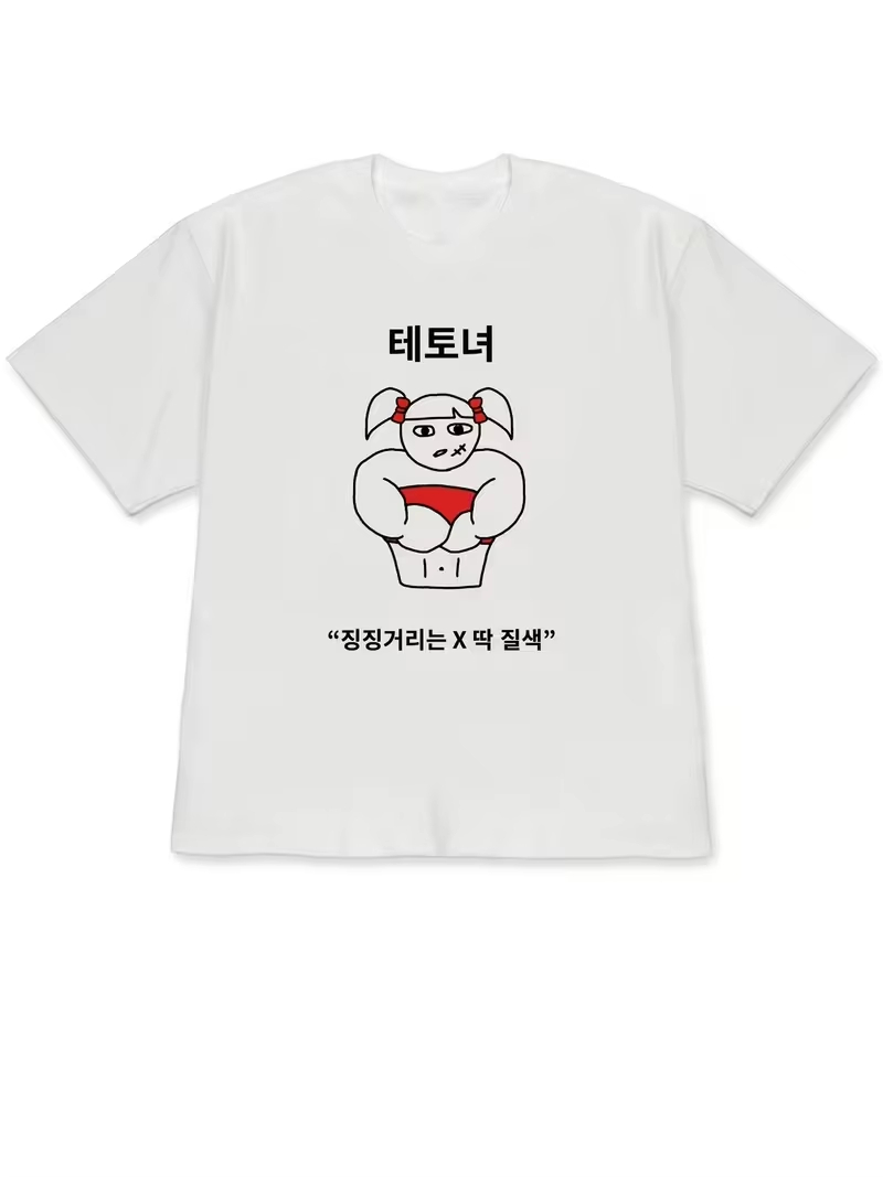 재미있는 못생긴 공주 & 기발한 그림 일러스트레이션 한 - Korean Men Lifestyle 리뷰 및 가격